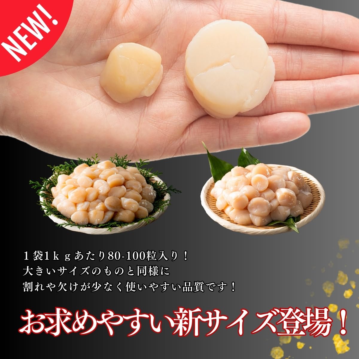 Amazon.co.jp: 天然 国産 ホタテ ほたて 1kg 1キロ 帆立 貝柱【北海道